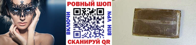 Купить наркоту Серов Кокаин Меф A-PVP Каннабис ГАШИШ