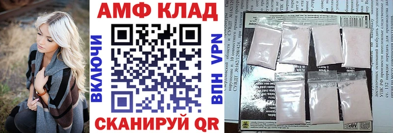 omg ONION  Серов  Амфетамин Premium  купить наркотики цена 