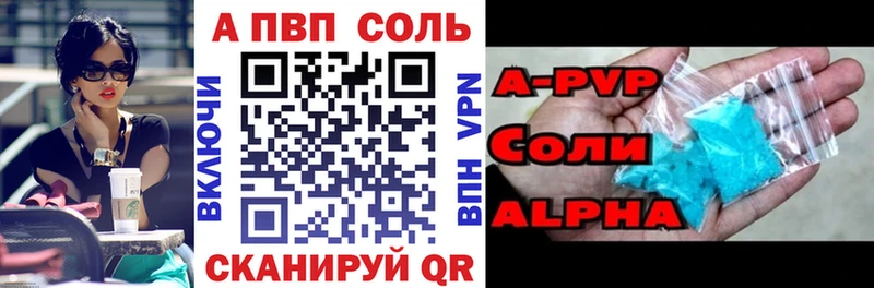 Alfa_PVP VHQ  Серов 