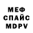 МЕТАДОН мёд Frxzen B