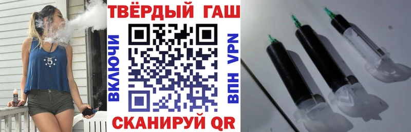 ГАШ ice o lator Серов