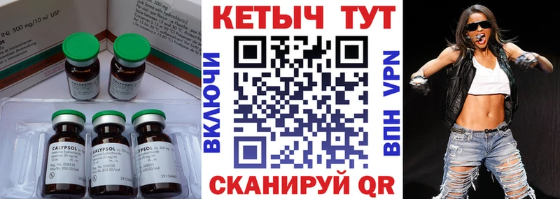 Кетамин VHQ  даркнет как зайти  Серов 