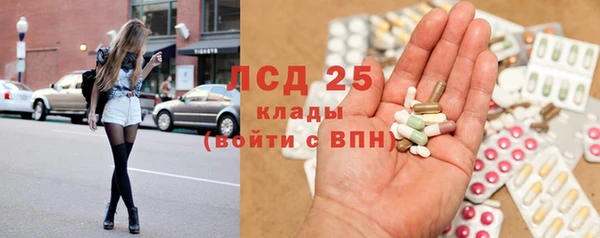 меф Балахна