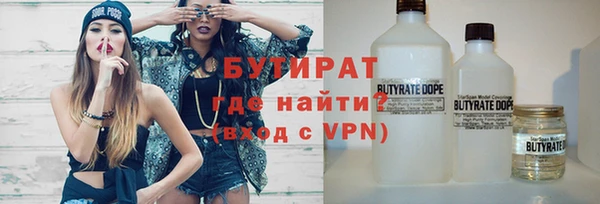 а пвп мука Баксан
