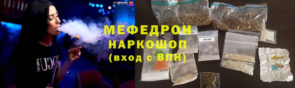 меф Балахна