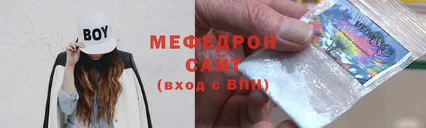 меф Балахна