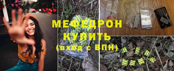 меф Аркадак