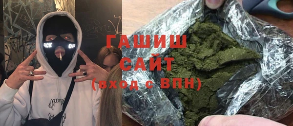 меф Балахна