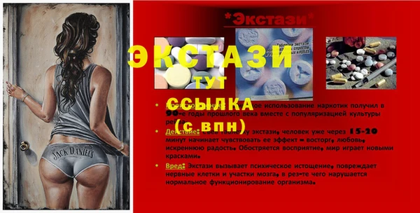 ALPHA PVP Балабаново