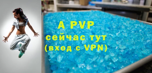 МДПВ Армянск