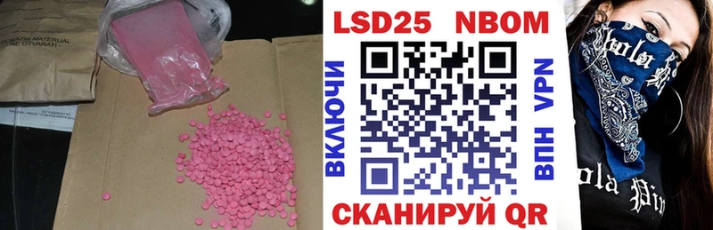 МЕГА ССЫЛКА  Серов  LSD-25 экстази ecstasy 