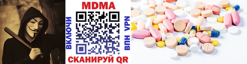 MDMA Molly  Серов 