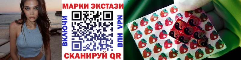 Наркотические марки 1500мкг  наркота  blacksprut ТОР  Серов 